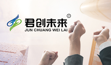 寧夏君創(chuàng)未來專利代理事務所